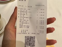 -利苑酒家(宜安广场店)