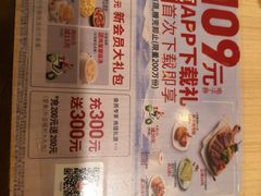 -必胜客(吾悦国际广场店)