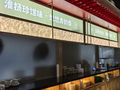 -晓淮山·扬州早茶·淮扬菜(龙阳广场店)