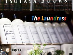 -茑屋书店(天目里店)