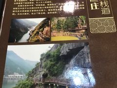 -褒河栈道渔庄(建工路总店)