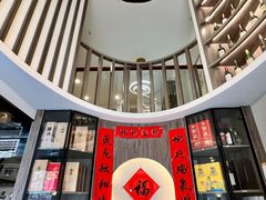 -富临轩私房菜(集庆门大街店)