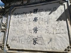 -喜洲翰林餐厅(董家百年老宅店)