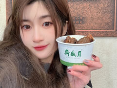 -月盛斋(牛街店)