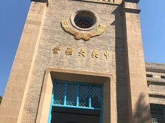 -延安杨家岭革命旧址