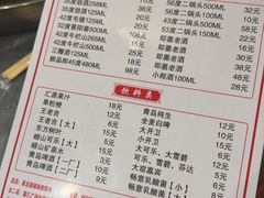 -鑫龙火锅城(青岛分店)