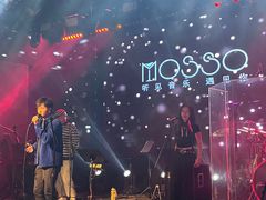 -MOSSO音乐酒吧·live house(南京旗舰店)