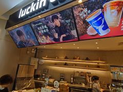 -瑞幸咖啡(巴黎春天陕西路店)