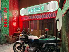 -阿财老铺·老蚌埠龙虾城(华夏总店)