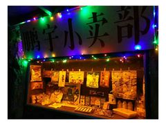 -MOJO密室逃脱(中街旗舰店)