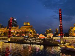 -古文化街旅游区