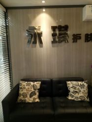 点击看大图 -永琪美容美发全国直营连锁
