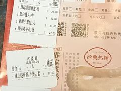 -蒸武门·广式茶点(石滩店)