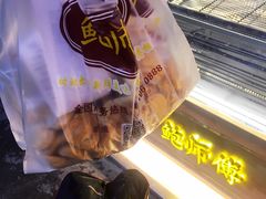 -鲍师傅糕点(江苏路店)