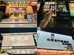 -广州保利时光里(建设大马路店)