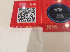 -八合里潮汕鲜牛肉火锅(上海汇智广场店)