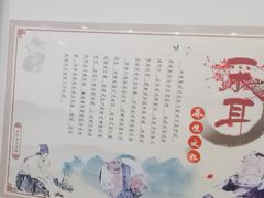 -川耳坊专业采耳馆