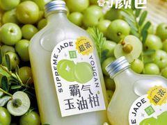 -奈雪的茶(新天地广场PRO店)