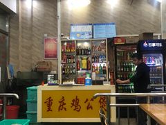 -鸡公煲(南竹饭店)