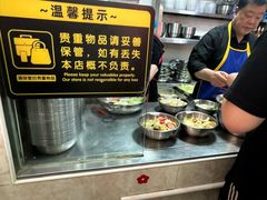 -苏袁麻辣烫(呼和浩特总局街店)