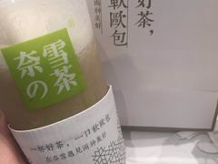 -奈雪的茶(金地广场店)