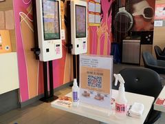 -麦当劳(新洲南路店)