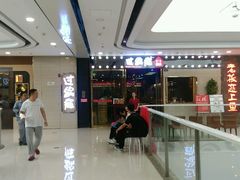 -万达广场(泰安泰山店)