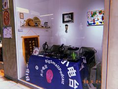 -大小咖啡 BigSmallCoffee(麦子店)