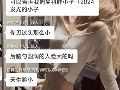 -首尔仁川机场ASIANA LOUNGE贵宾候机室(Incheon)