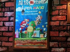 -MAX伯爵趣味互动密室逃脱(大坪D馆店)