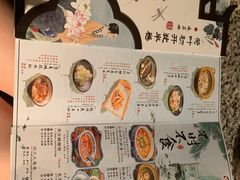 -南京大牌档(凯德大峡谷店)