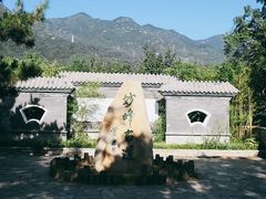 -阳台山自然风景区