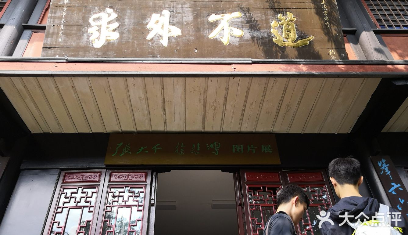 成都市都江堰市青城山景区打卡攻略