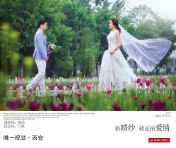 -唯一视觉婚纱摄影(李家村店)