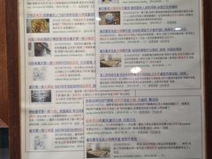 菜单-白乐天毛肚火锅馆(南滨路店)