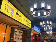 -金家老三饭庄(常营店)