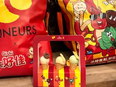 -LUNEURS月乐诗 La Glace(环贸店)