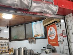 -好吃狗凉糕总店