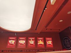 -文通冰室(东方宝泰店)