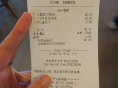 账单-星巴克(北京天坛东路店)