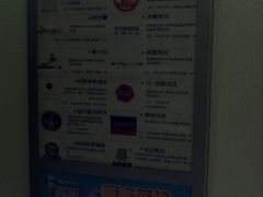 -首都电影院(金融街店 杜比全景声)