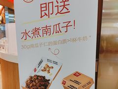 -西贝(枫蓝国际购物中心店)