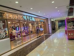 -光启城时尚购物中心