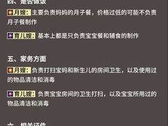 -汇慈安·高端自营月嫂(武汉月子尊享店)