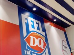 门面-DQ·蛋糕·冰淇淋(新佳丽店)