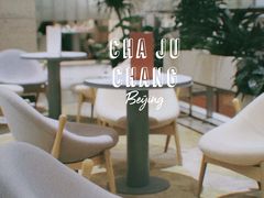 大堂-théATRE 茶聚场(王府中環店)