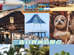 -海棠湾