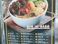 -七叔公面家(湾仔沙店)