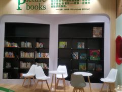 -饭米多蔻中英文绘本馆(苏州美罗店)