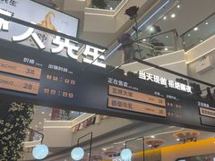 -野人先生Gelato(上海长宁龙之梦店)